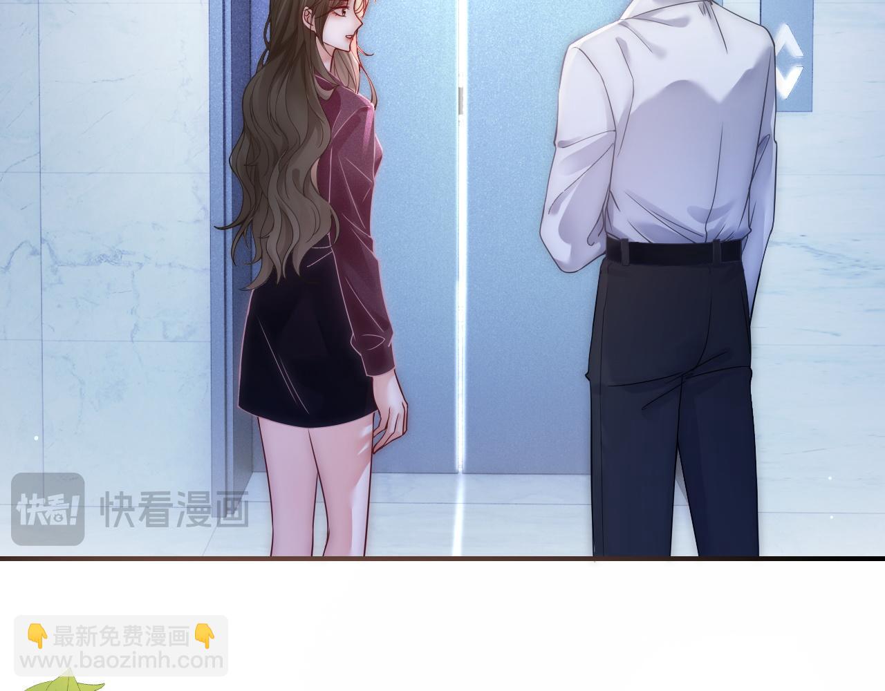 37 感情进展up(1/2)-第37话