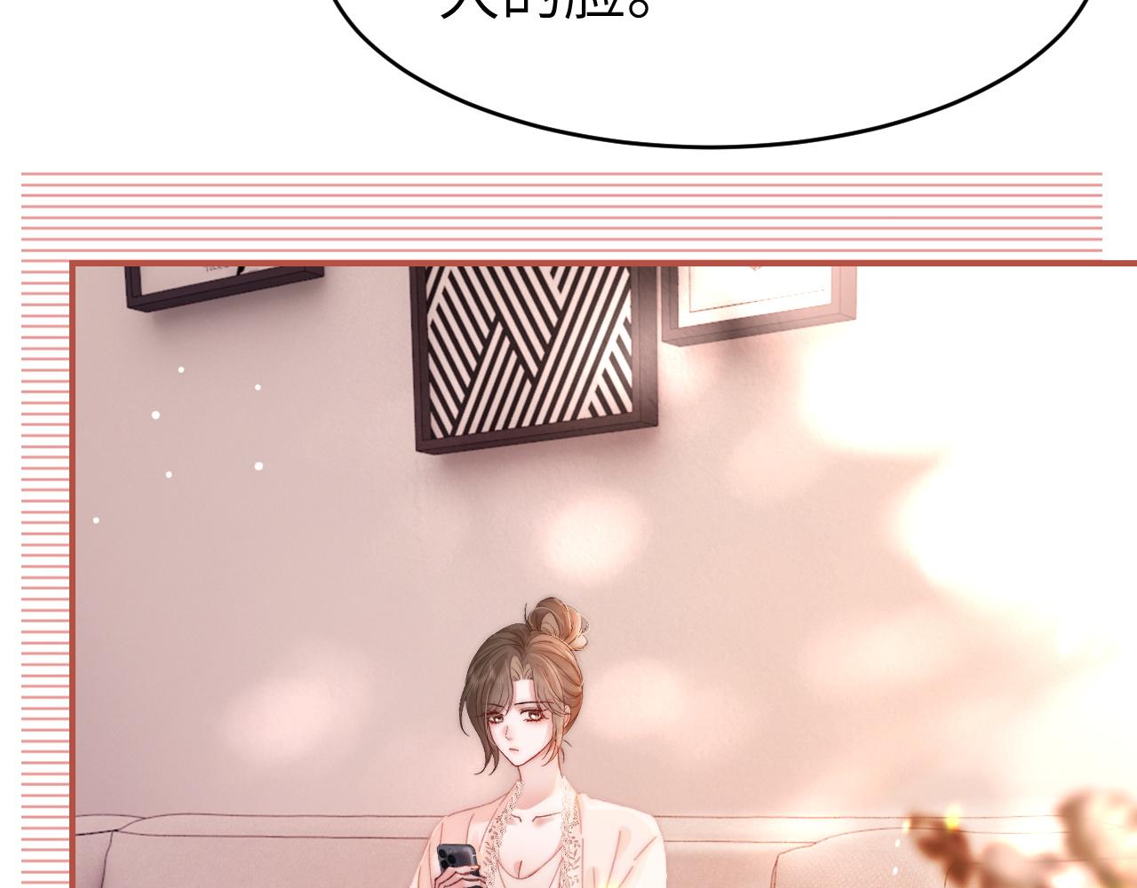 37 感情进展up(1/2)-第37话
