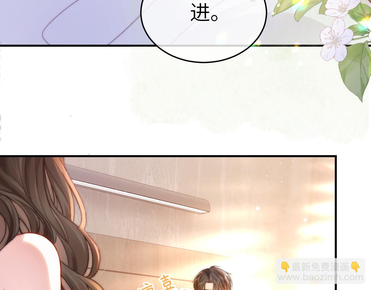 37 感情进展up(1/2)-第37话