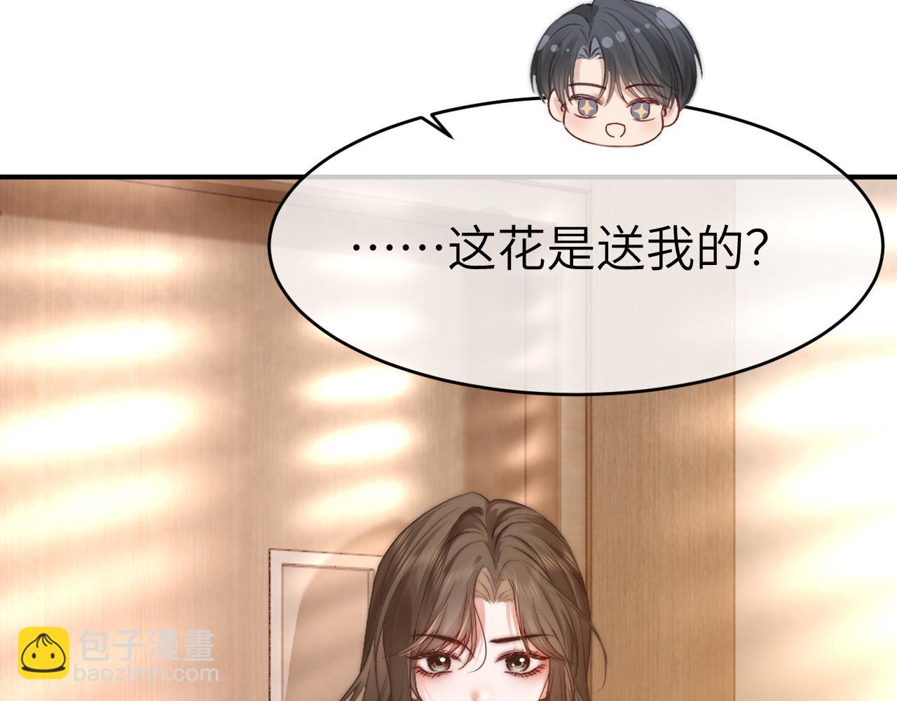 37 感情进展up(1/2)-第37话