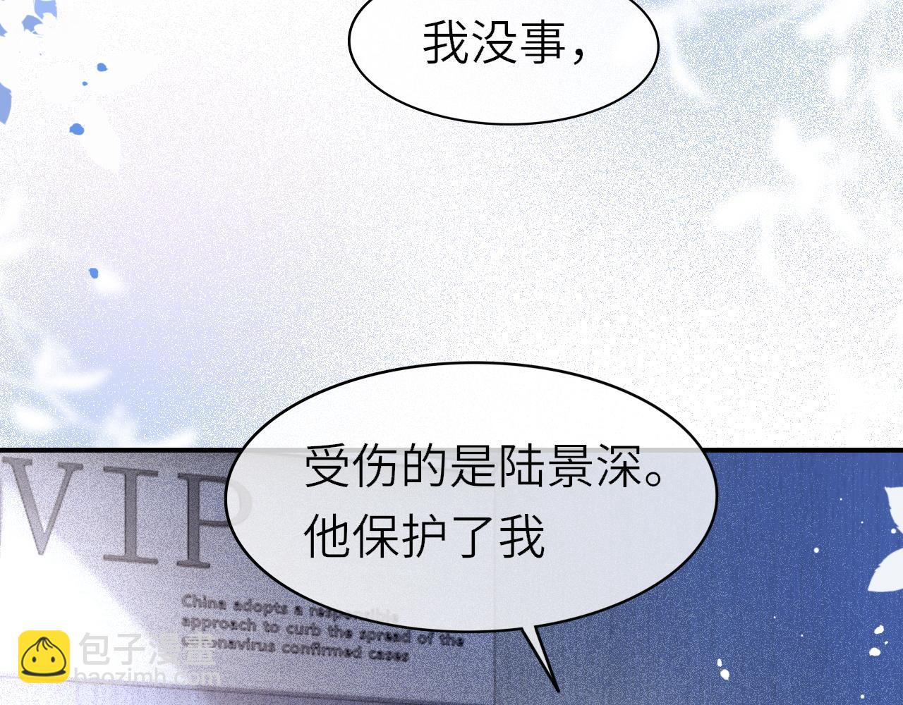 37 感情进展up(1/2)-第37话