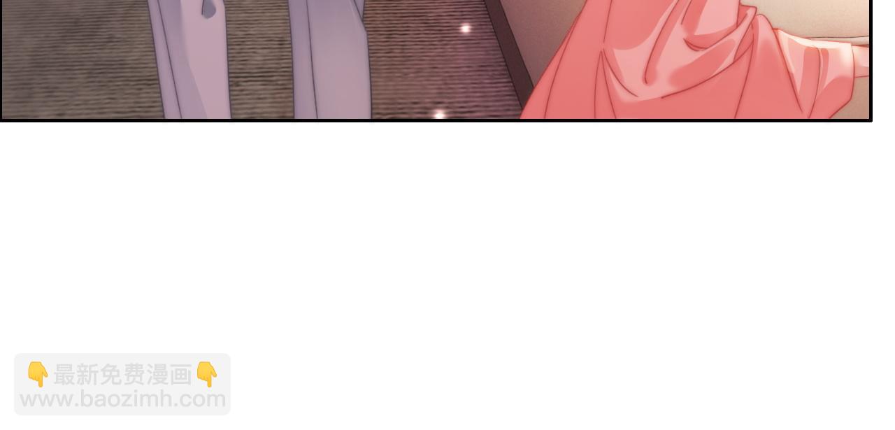 39 男主解救(1/2)-第39话