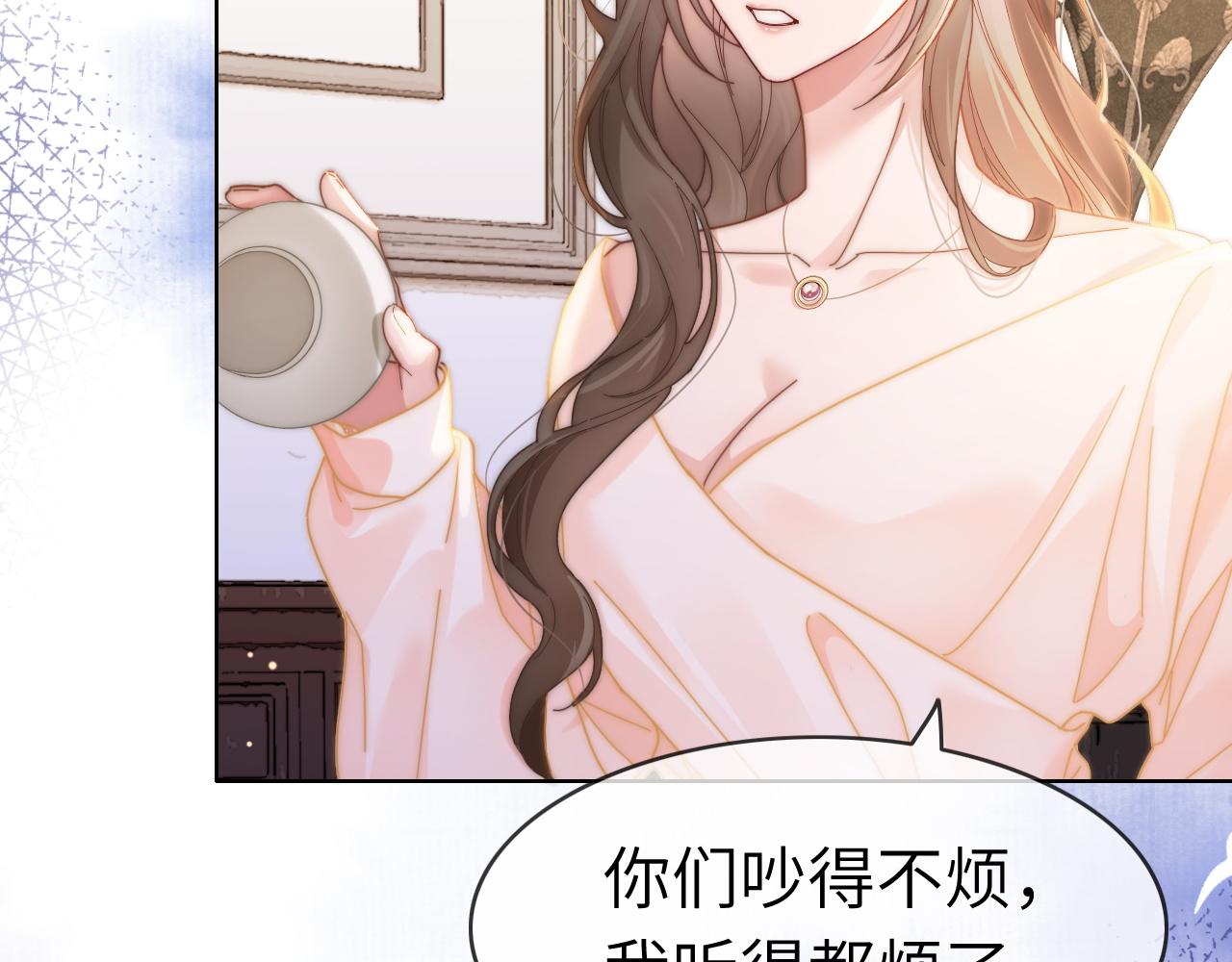 41 无条件的纵容(1/2)-第41话