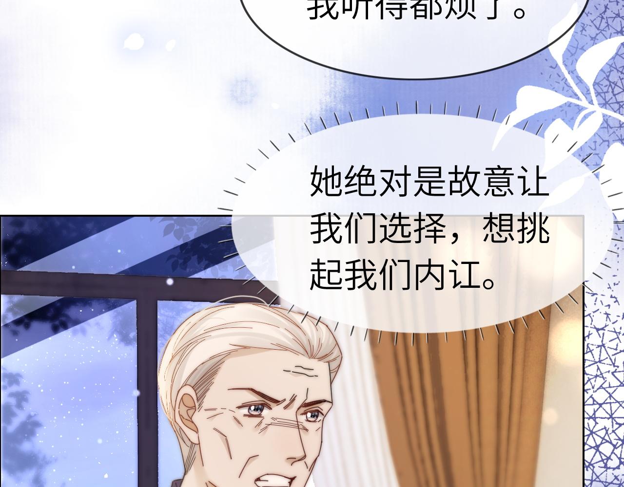 41 无条件的纵容(1/2)-第41话
