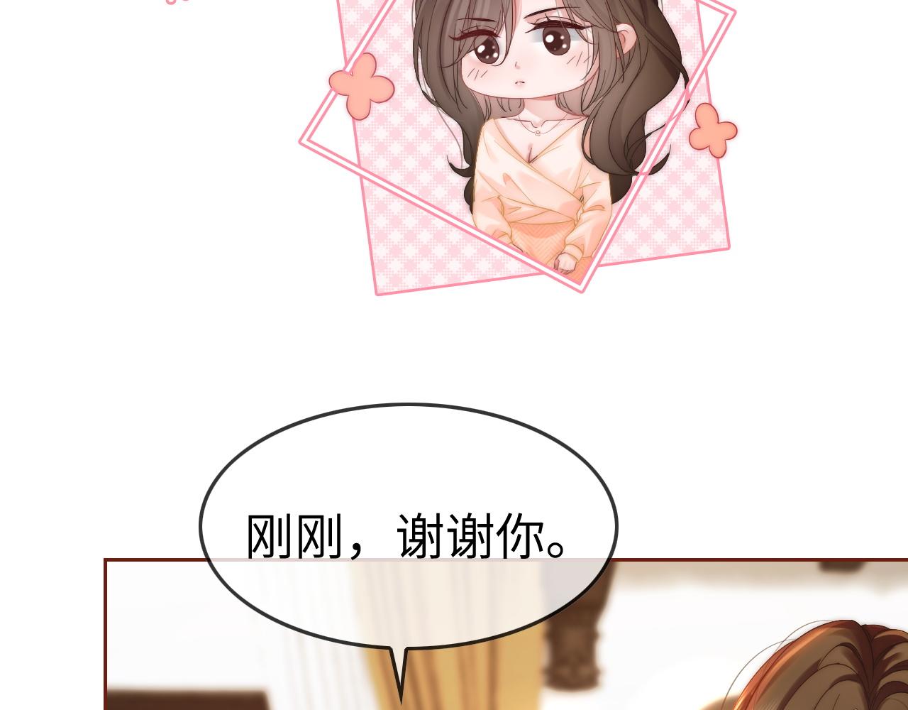 41 无条件的纵容(1/2)-第41话