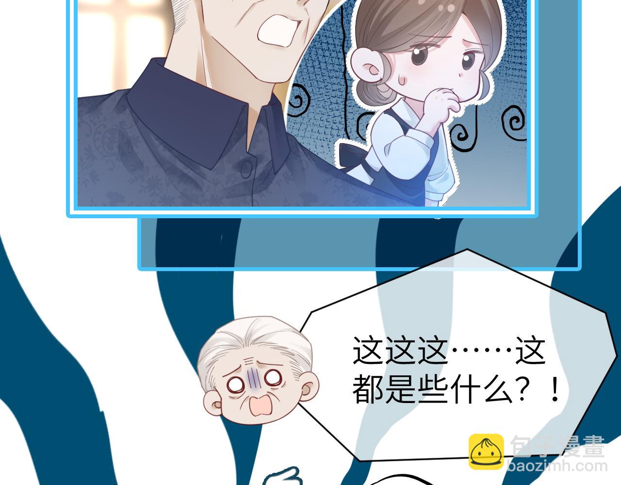 41 无条件的纵容(1/2)-第41话