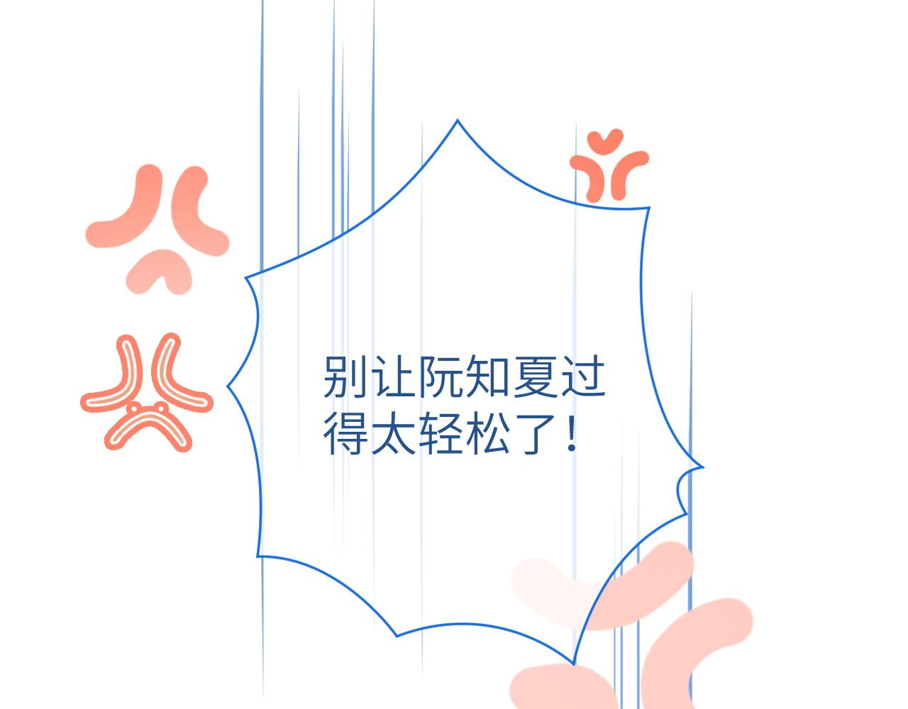 41 无条件的纵容(1/2)-第41话