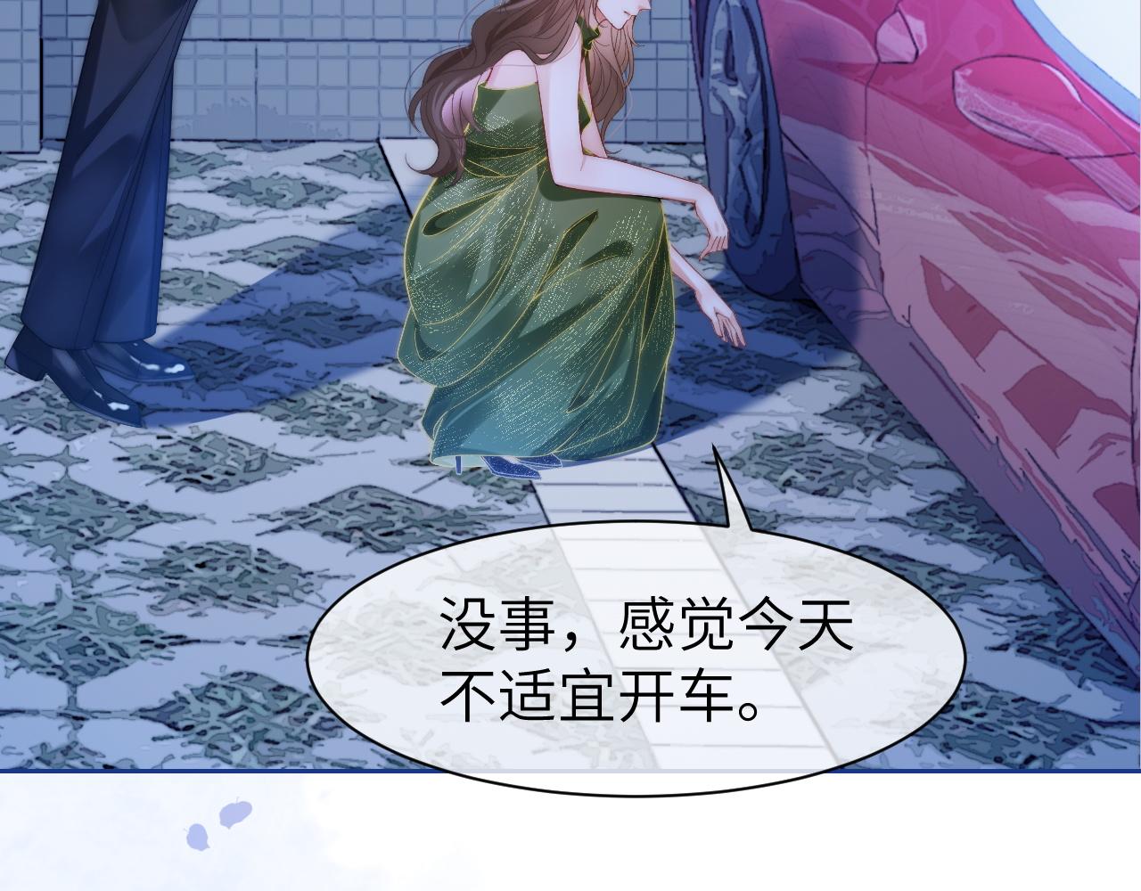 41 无条件的纵容(1/2)-第41话