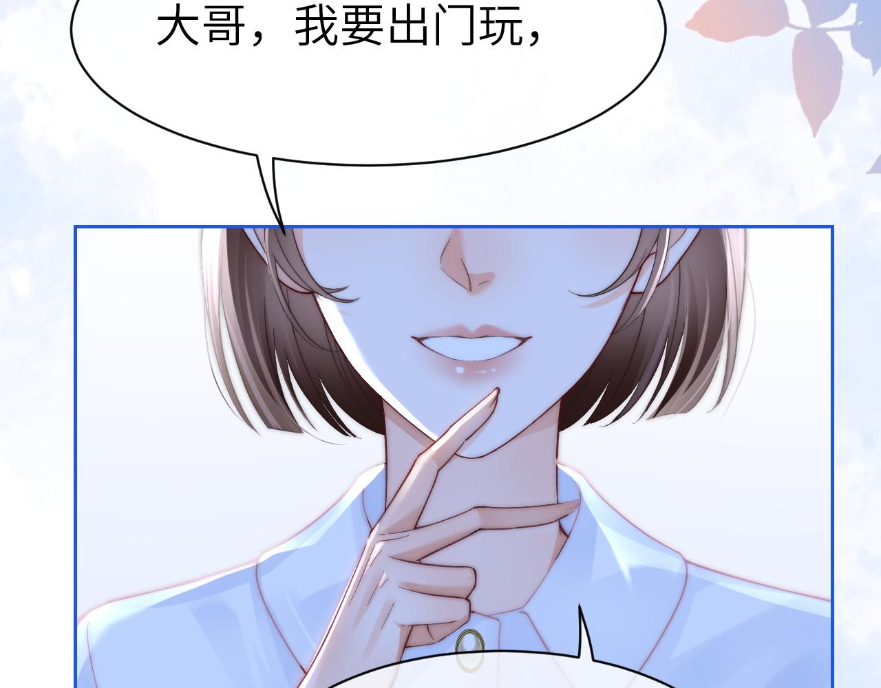 41 无条件的纵容(1/2)-第41话