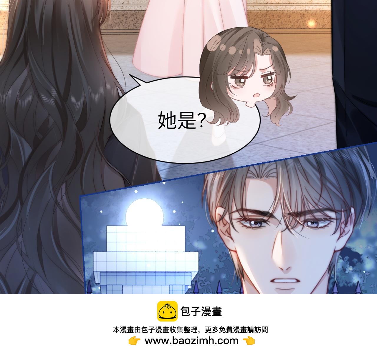 41 无条件的纵容(1/2)-第41话