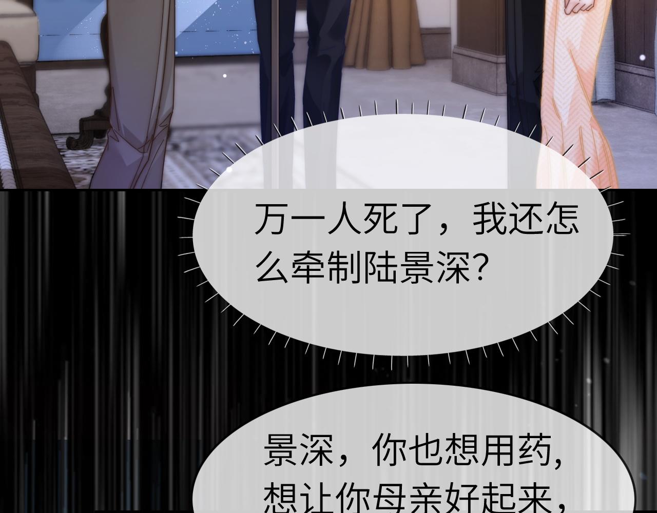 41 无条件的纵容(1/2)-第41话