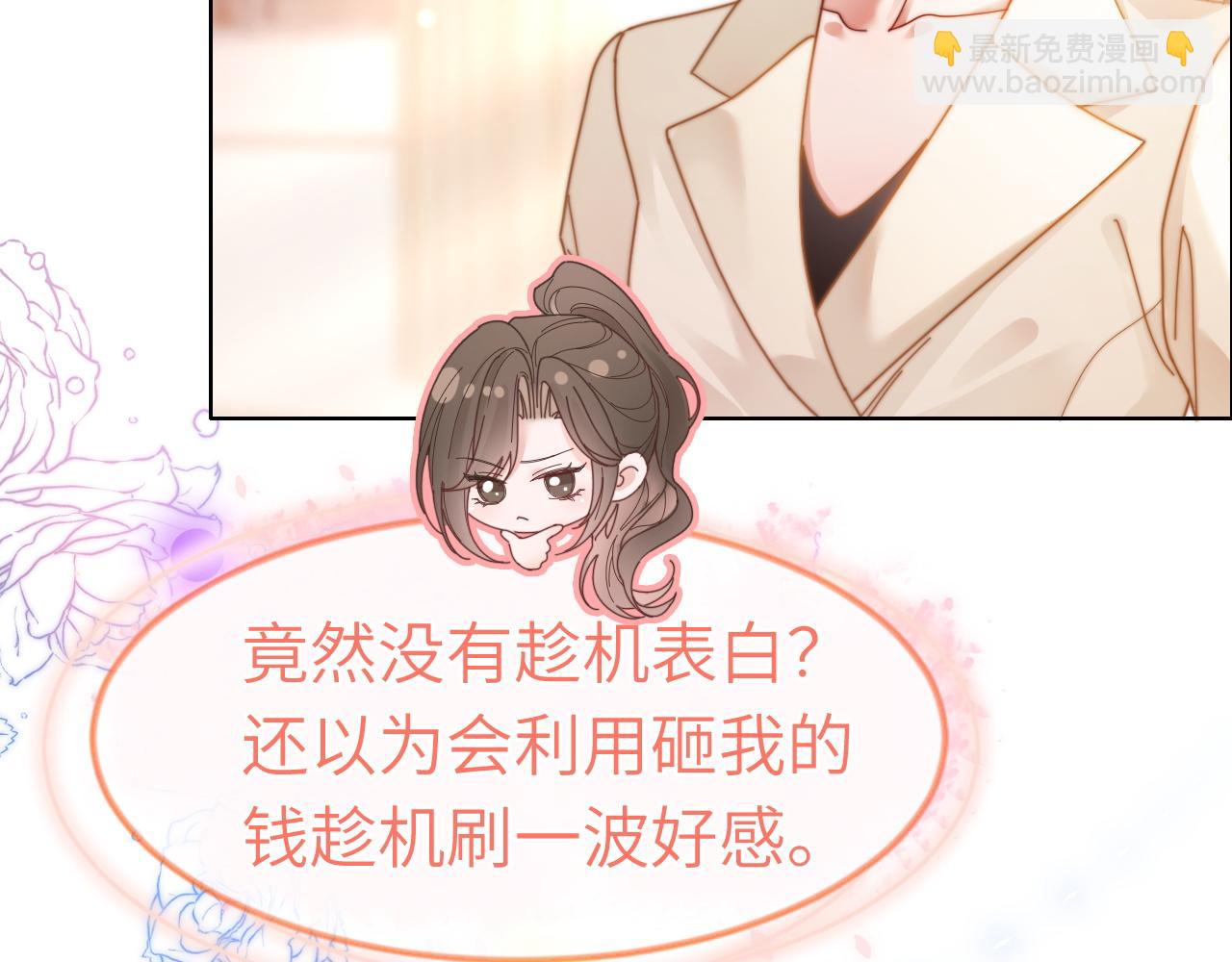 43 战胜阴影(1/2)-第43话