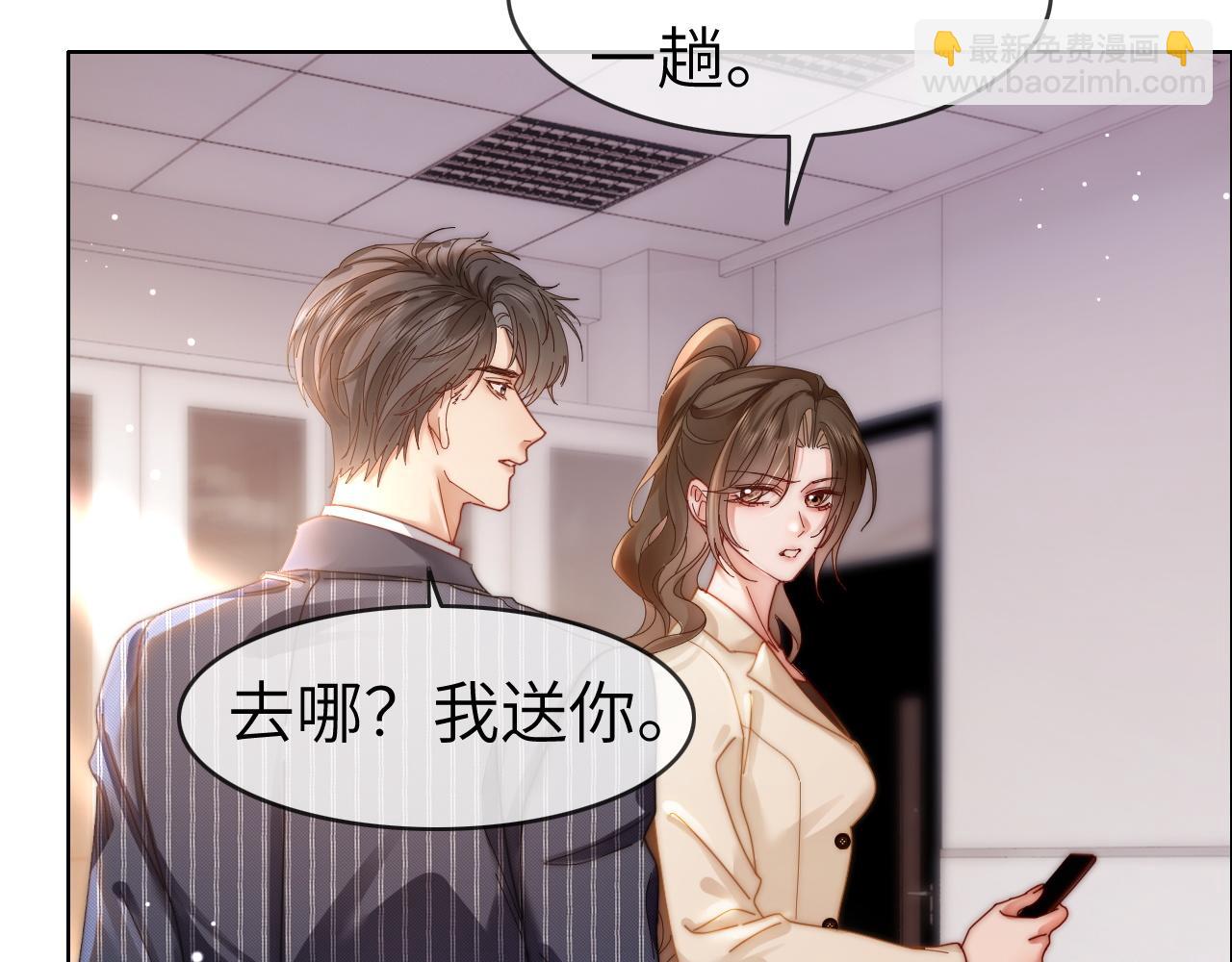 43 战胜阴影(1/2)-第43话
