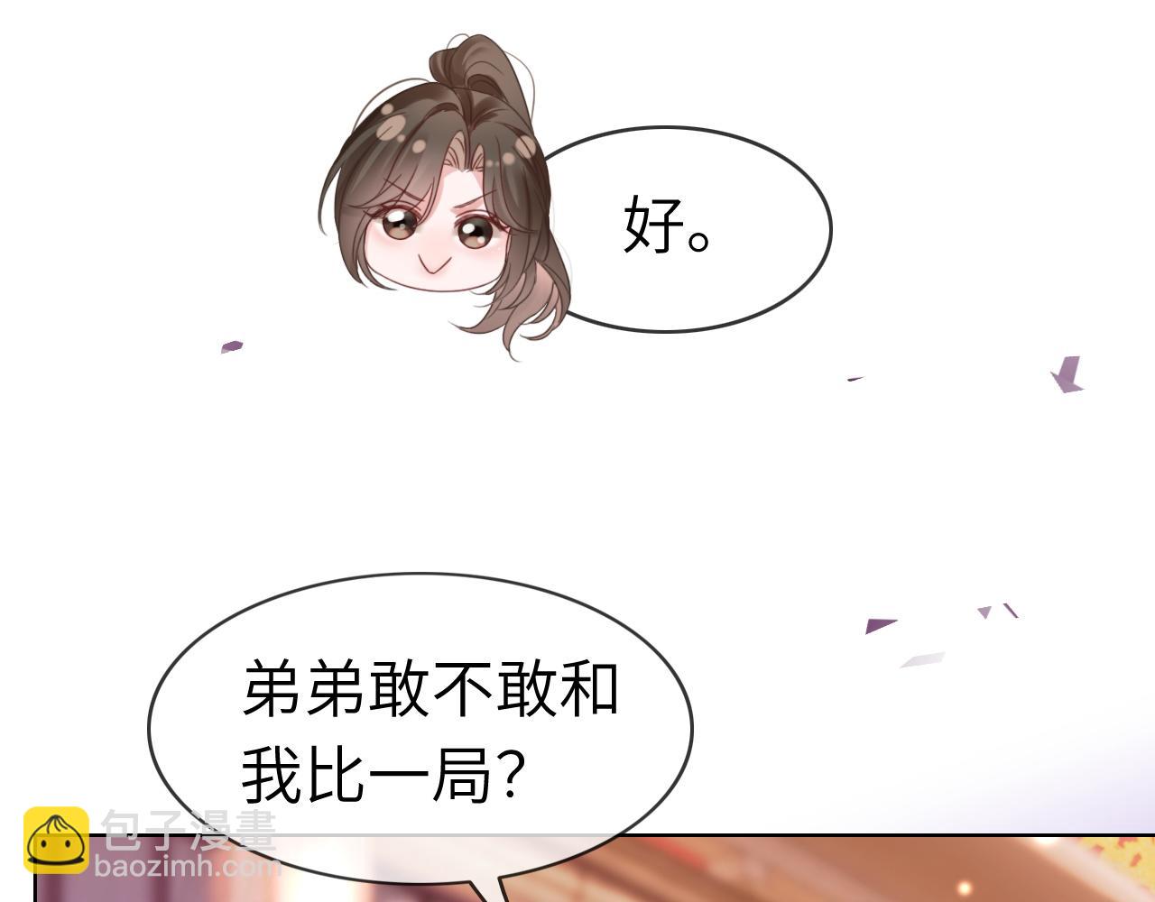 43 战胜阴影(1/2)-第43话