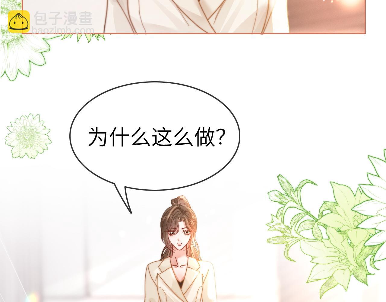 43 战胜阴影(1/2)-第43话