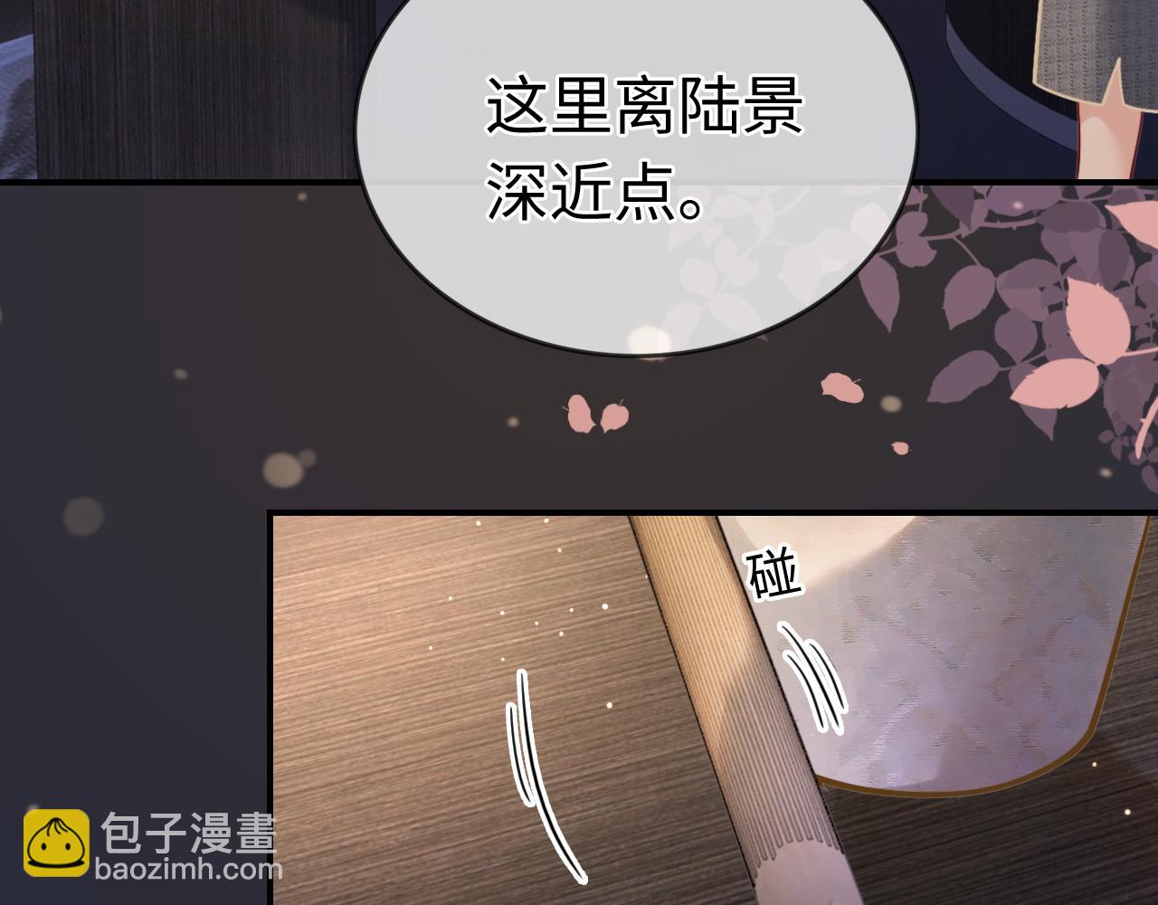 05 逃脱囚禁(1/2)-第5话