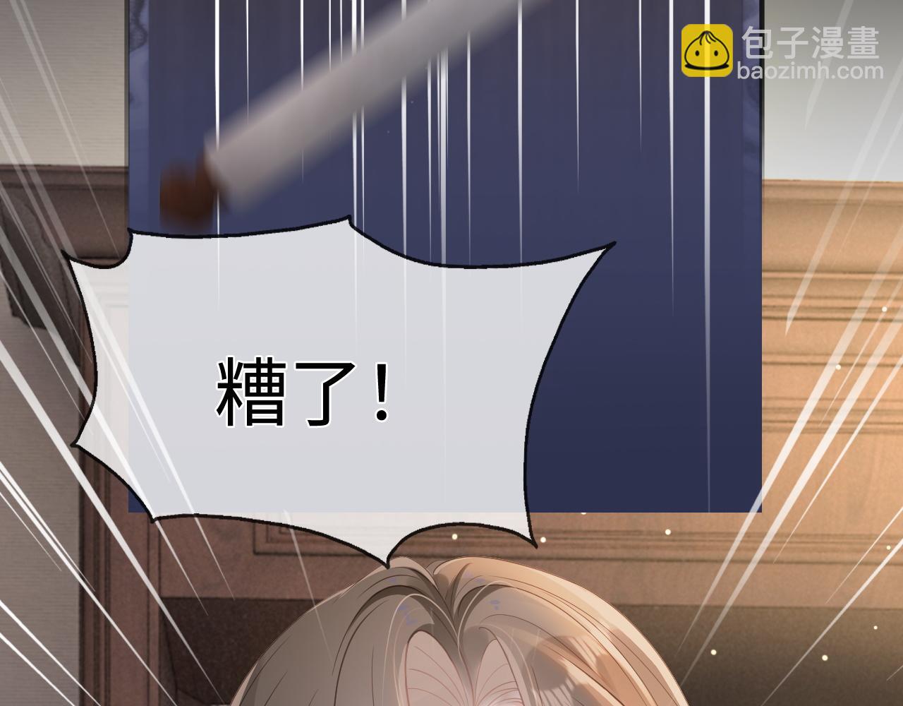 05 逃脱囚禁(1/2)-第5话