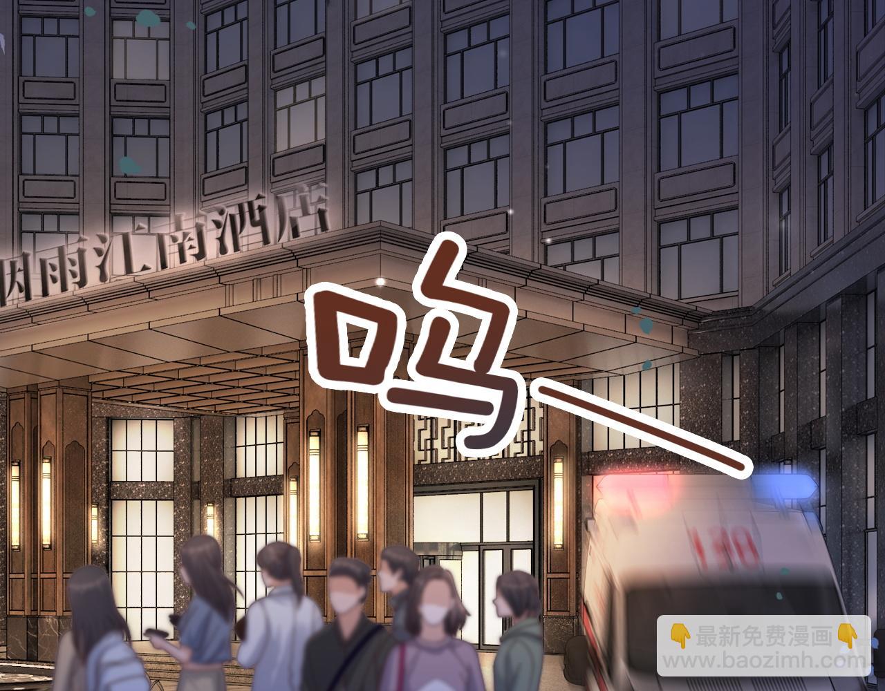 07 滚出我的视线(1/3)-第7话