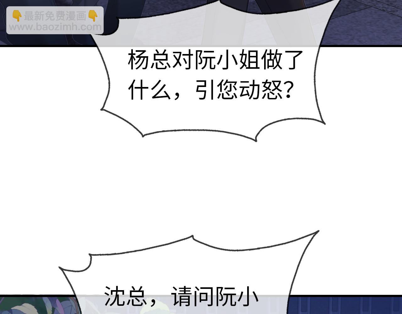 07 滚出我的视线(1/3)-第7话