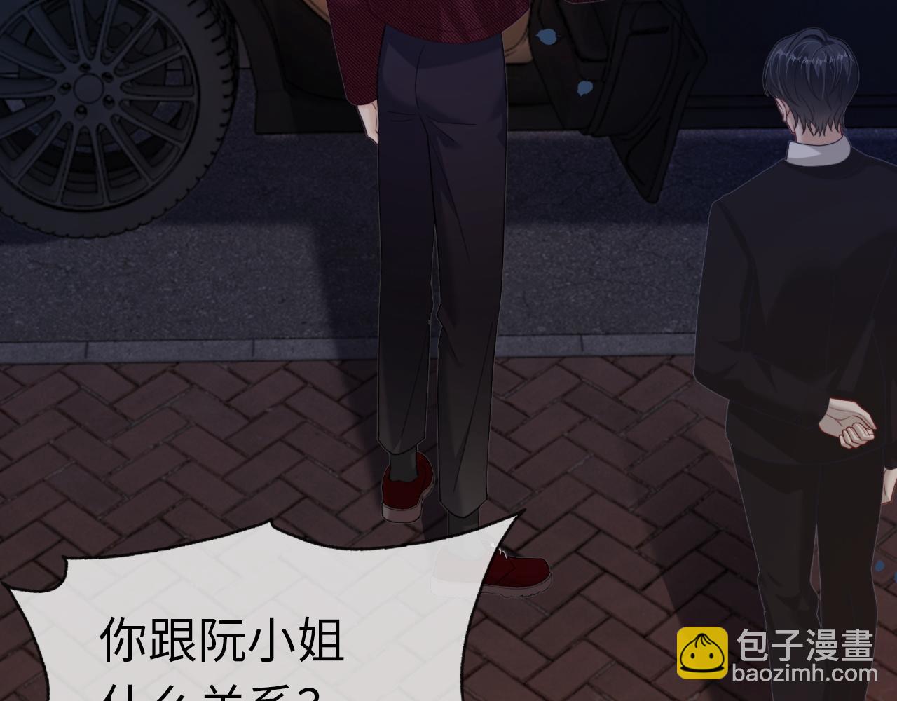 07 滚出我的视线(1/3)-第7话