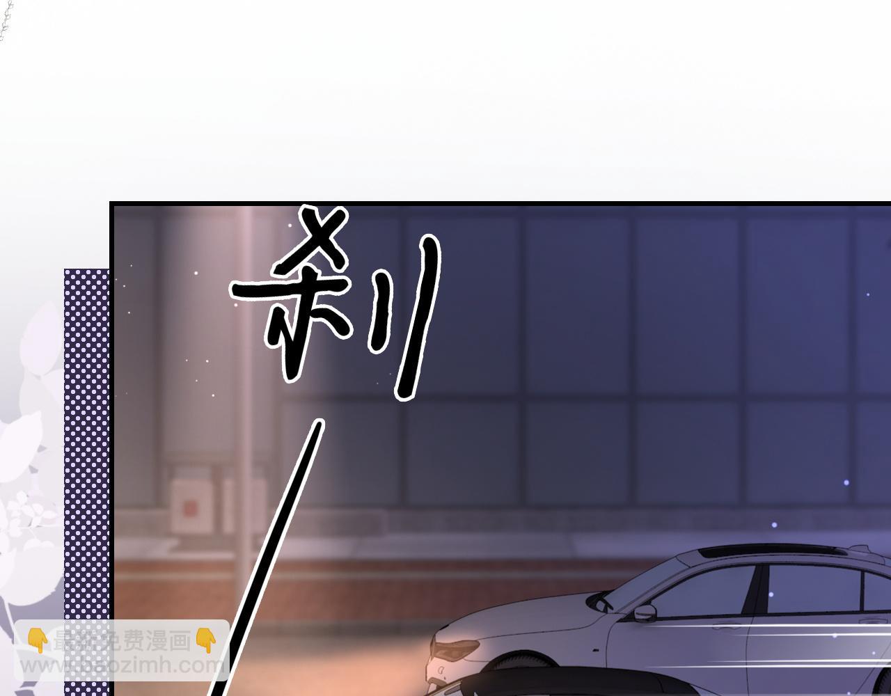 07 滚出我的视线(1/3)-第7话
