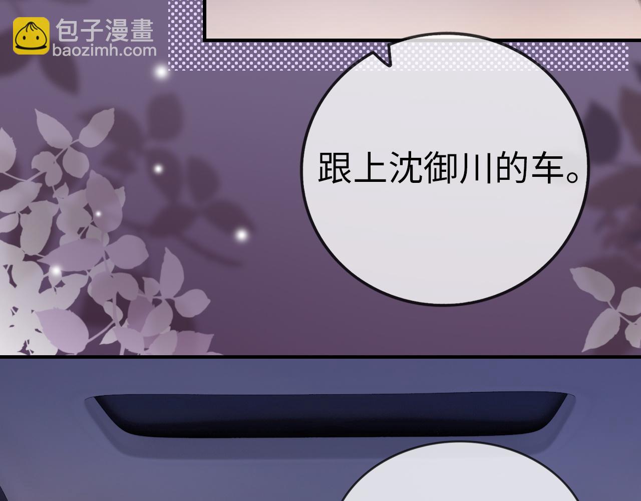 07 滚出我的视线(1/3)-第7话