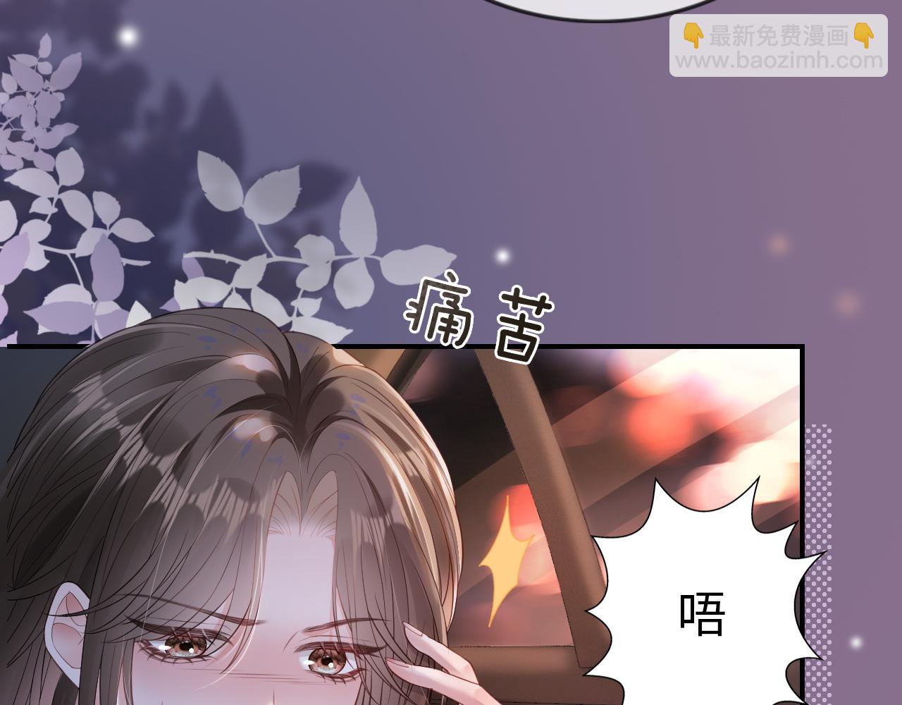 07 滚出我的视线(1/3)-第7话