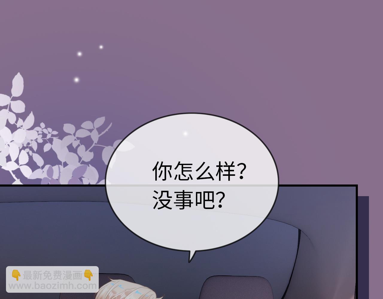 07 滚出我的视线(1/3)-第7话