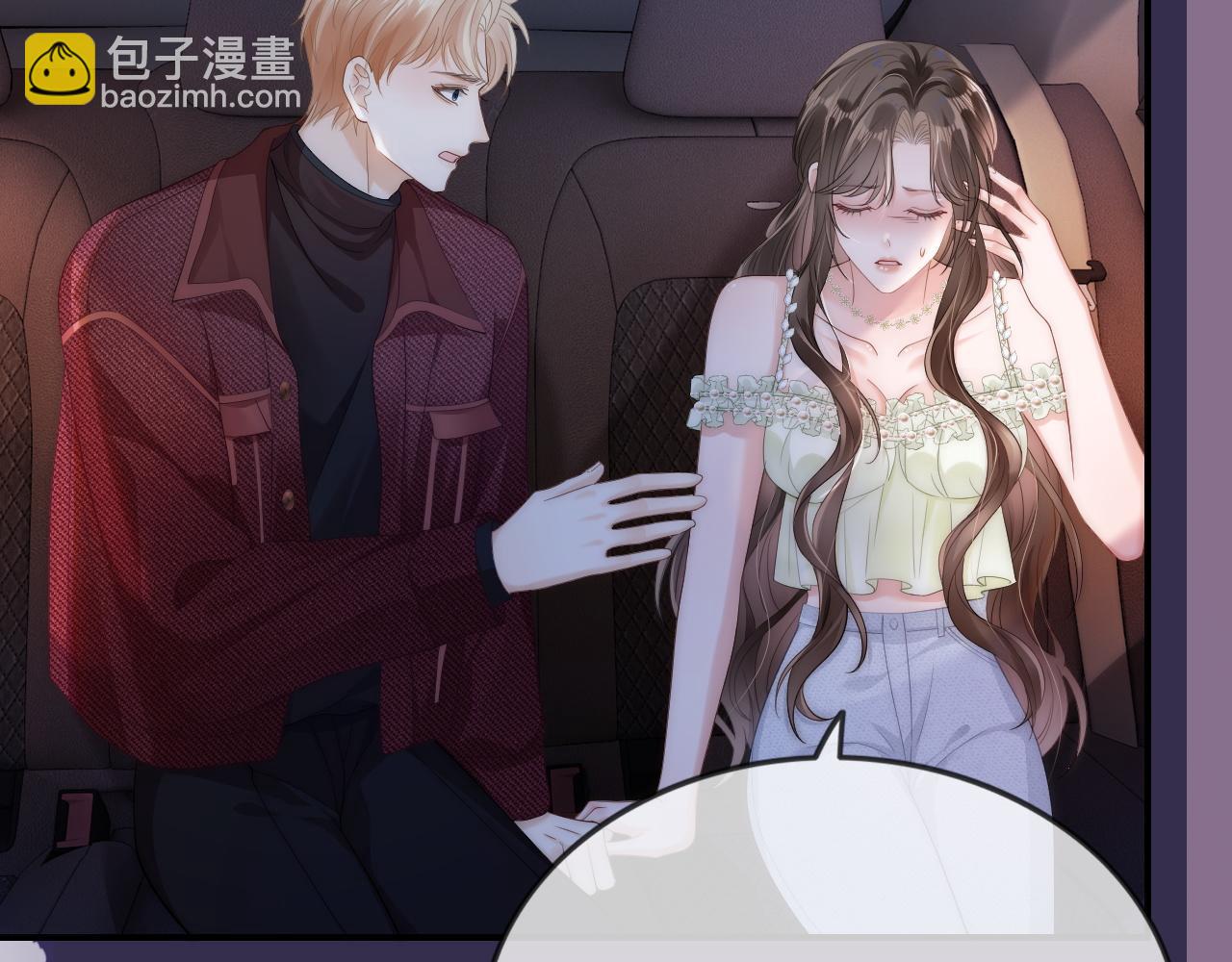 07 滚出我的视线(1/3)-第7话