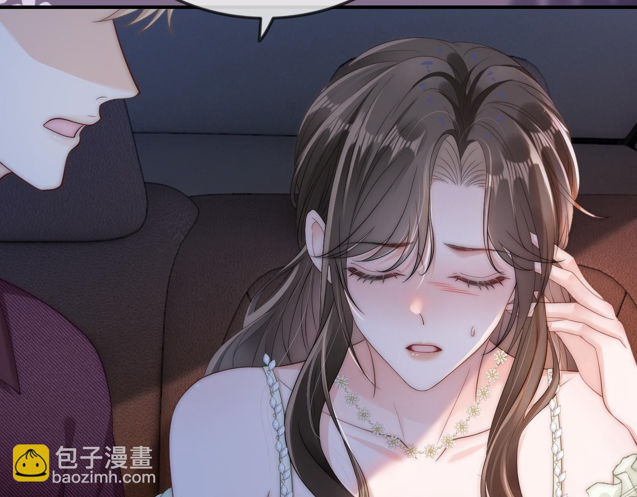 07 滚出我的视线(1/3)-第7话