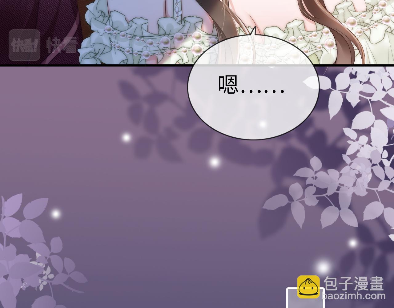07 滚出我的视线(1/3)-第7话