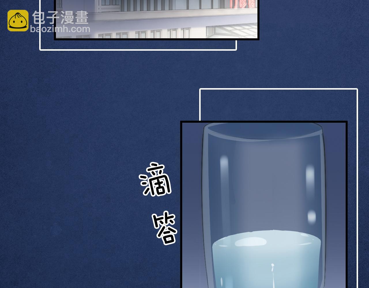 07 滚出我的视线(1/3)-第7话