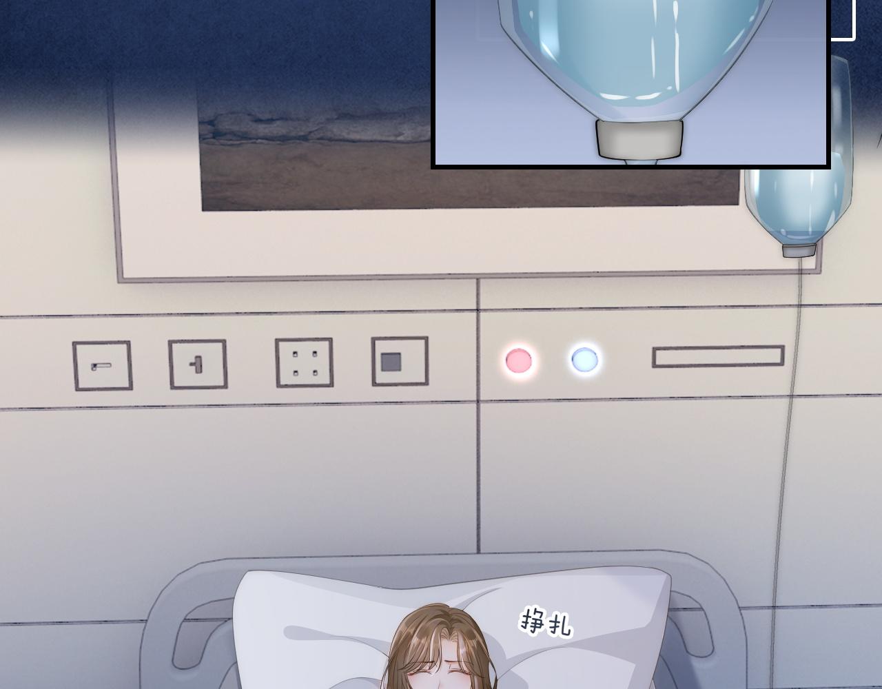 07 滚出我的视线(1/3)-第7话
