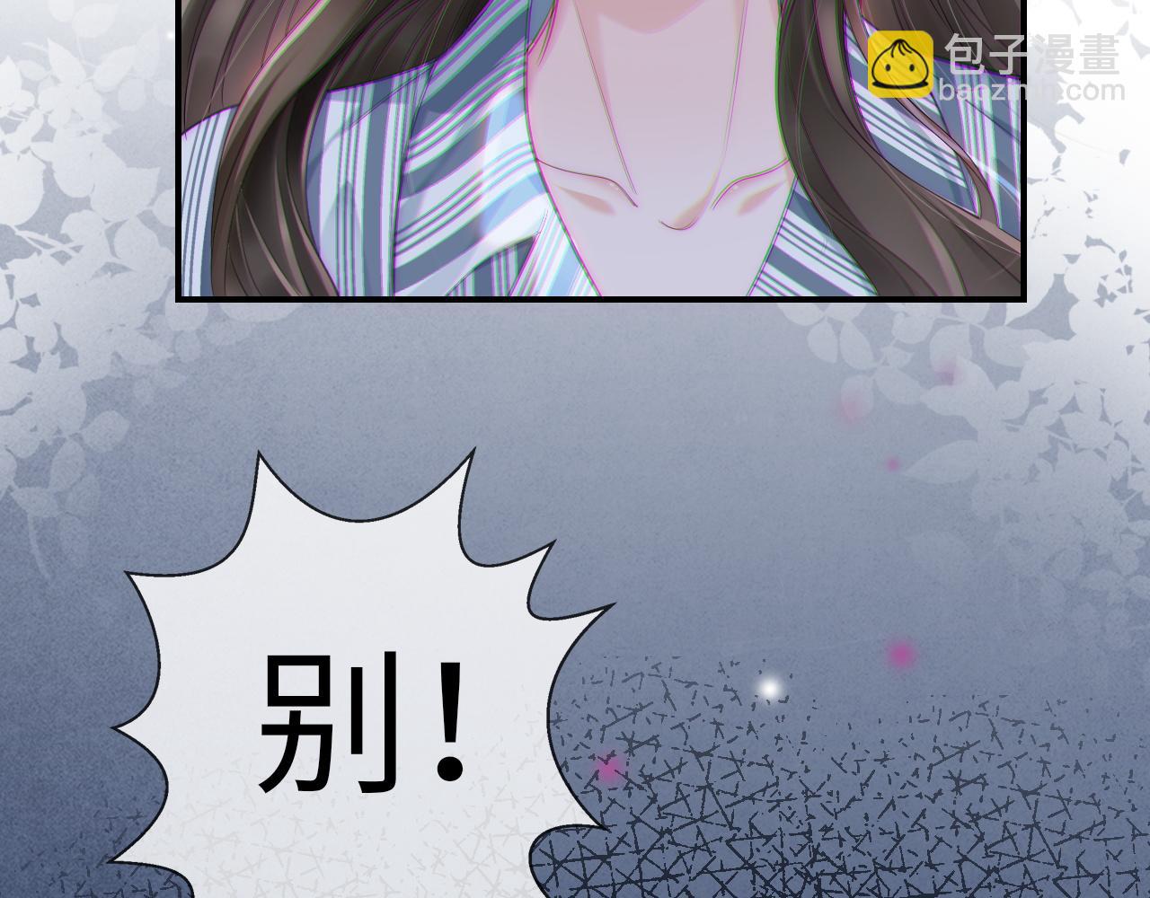 07 滚出我的视线(1/3)-第7话