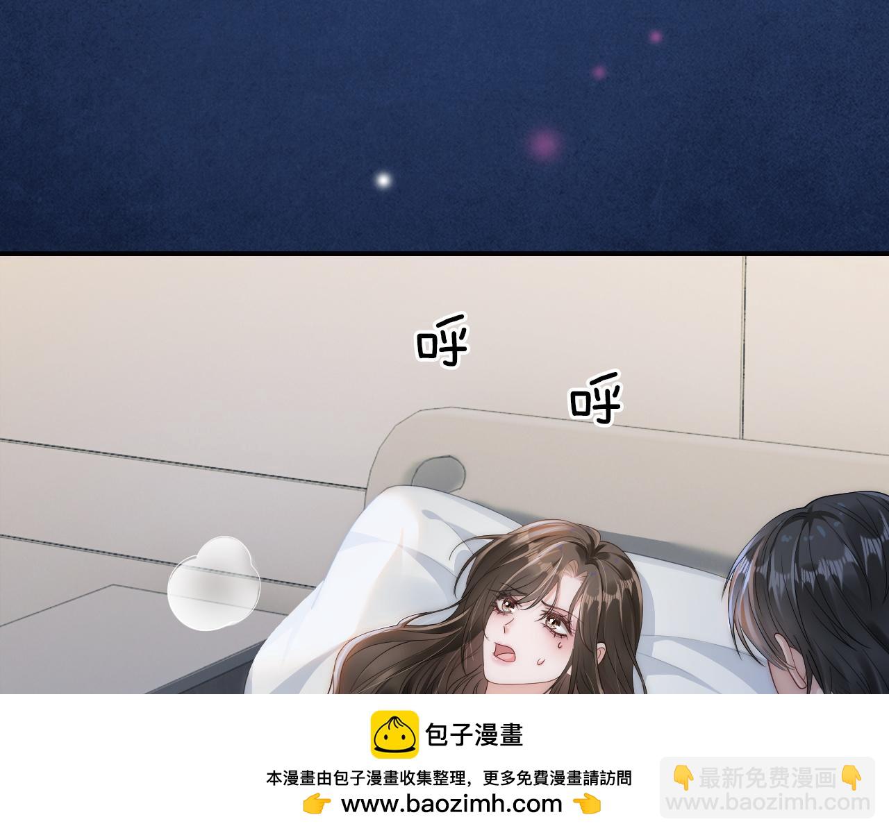 07 滚出我的视线(1/3)-第7话