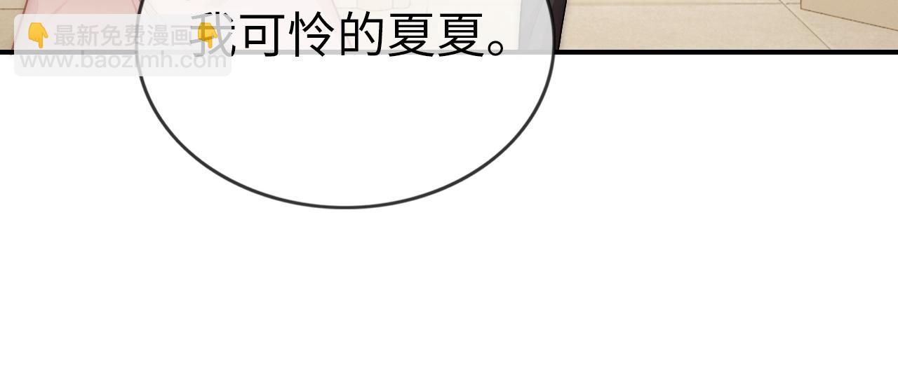 09 宠妹亲哥团(1/3)-第9话