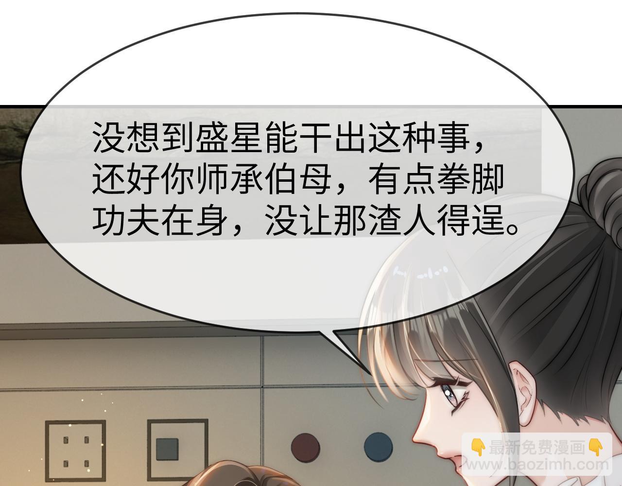 09 宠妹亲哥团(1/3)-第9话