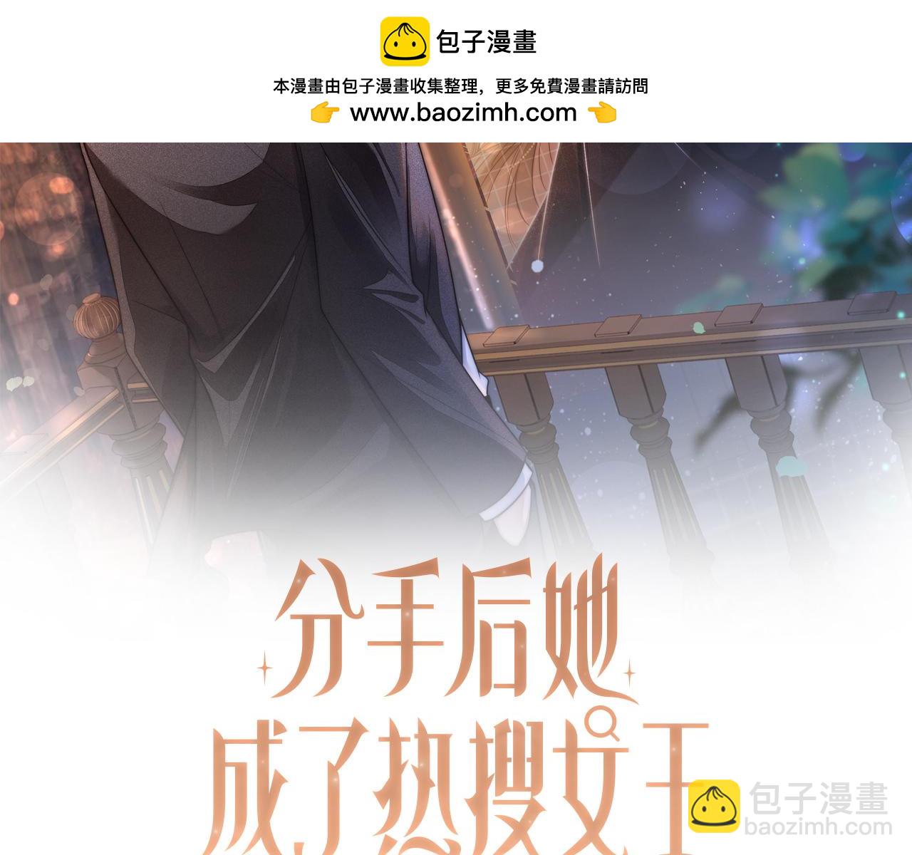 09 宠妹亲哥团(1/3)-第9话