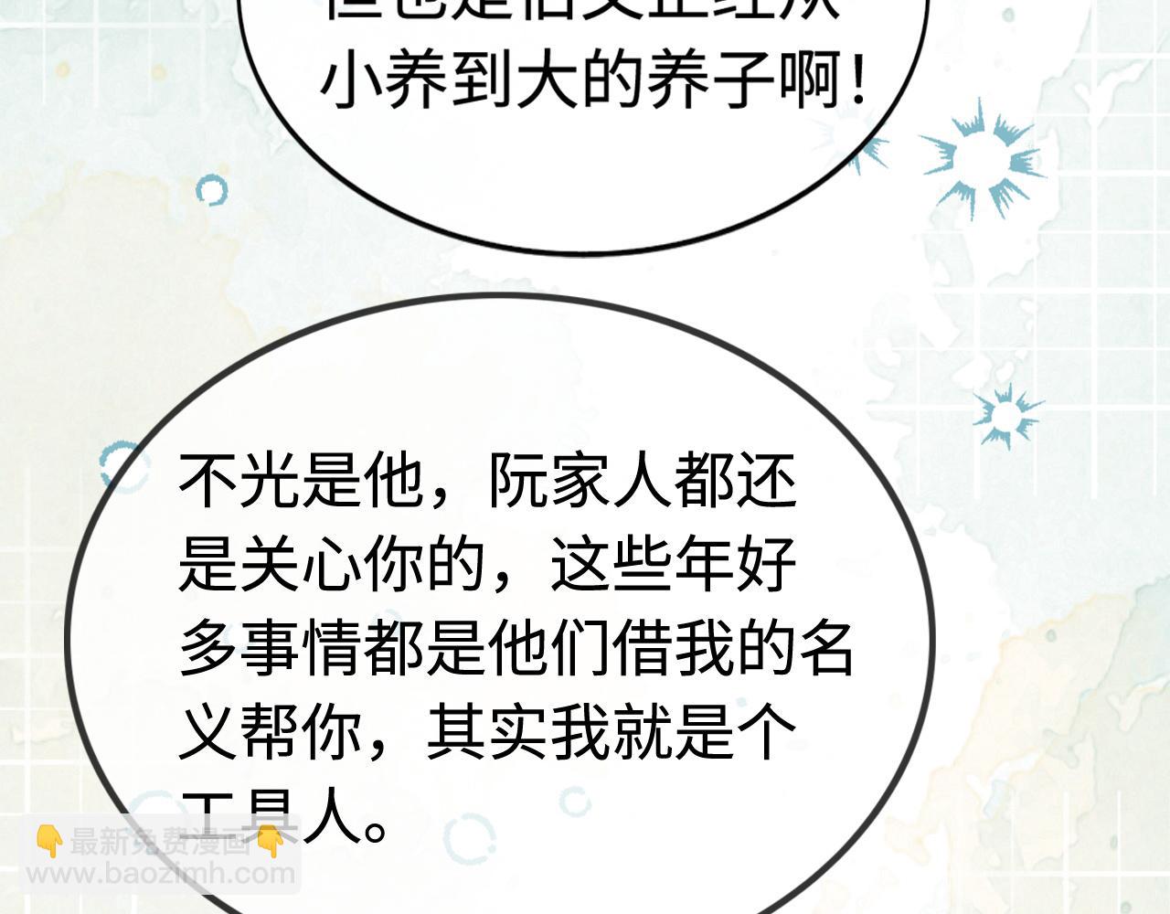 09 宠妹亲哥团(1/3)-第9话