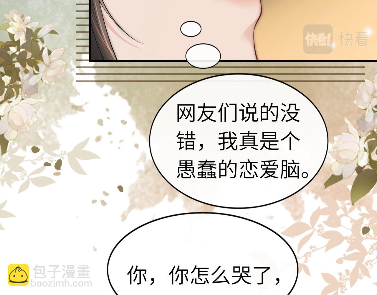 09 宠妹亲哥团(1/3)-第9话