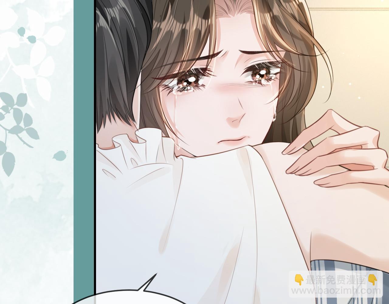 09 宠妹亲哥团(1/3)-第9话
