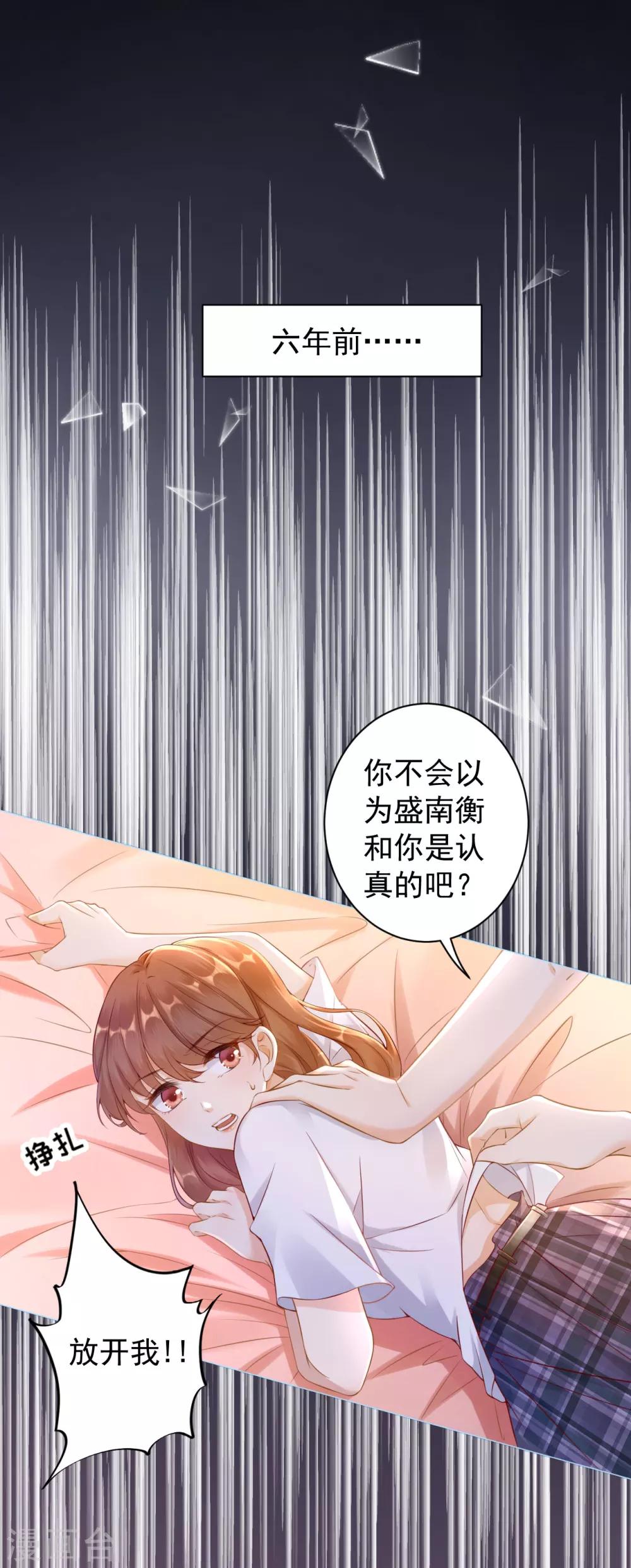 预告-第1话