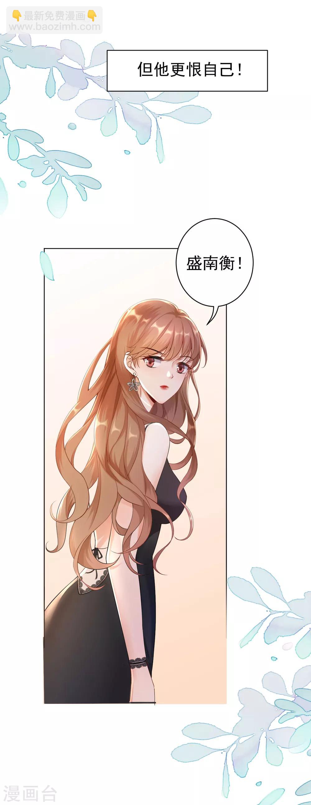 预告-第1话