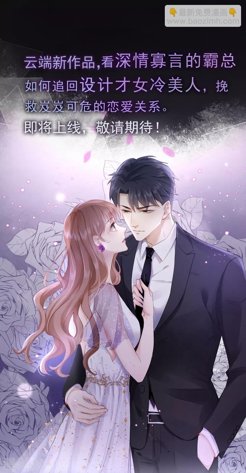 预告-第1话