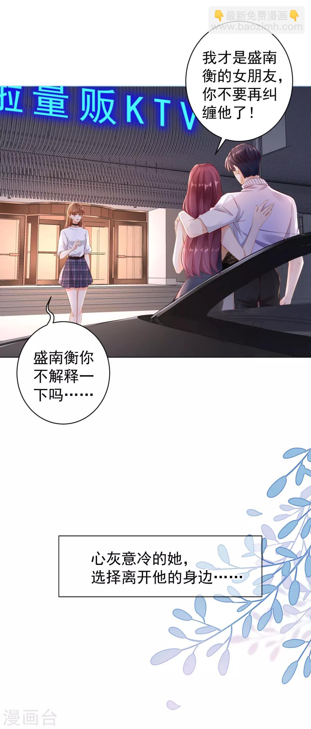 预告-第1话