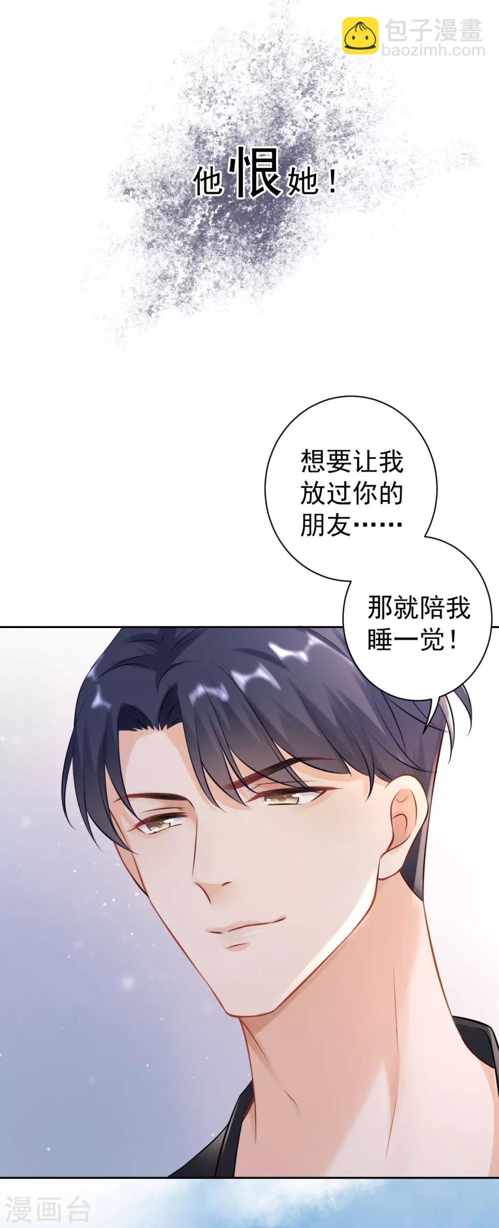 预告-第1话