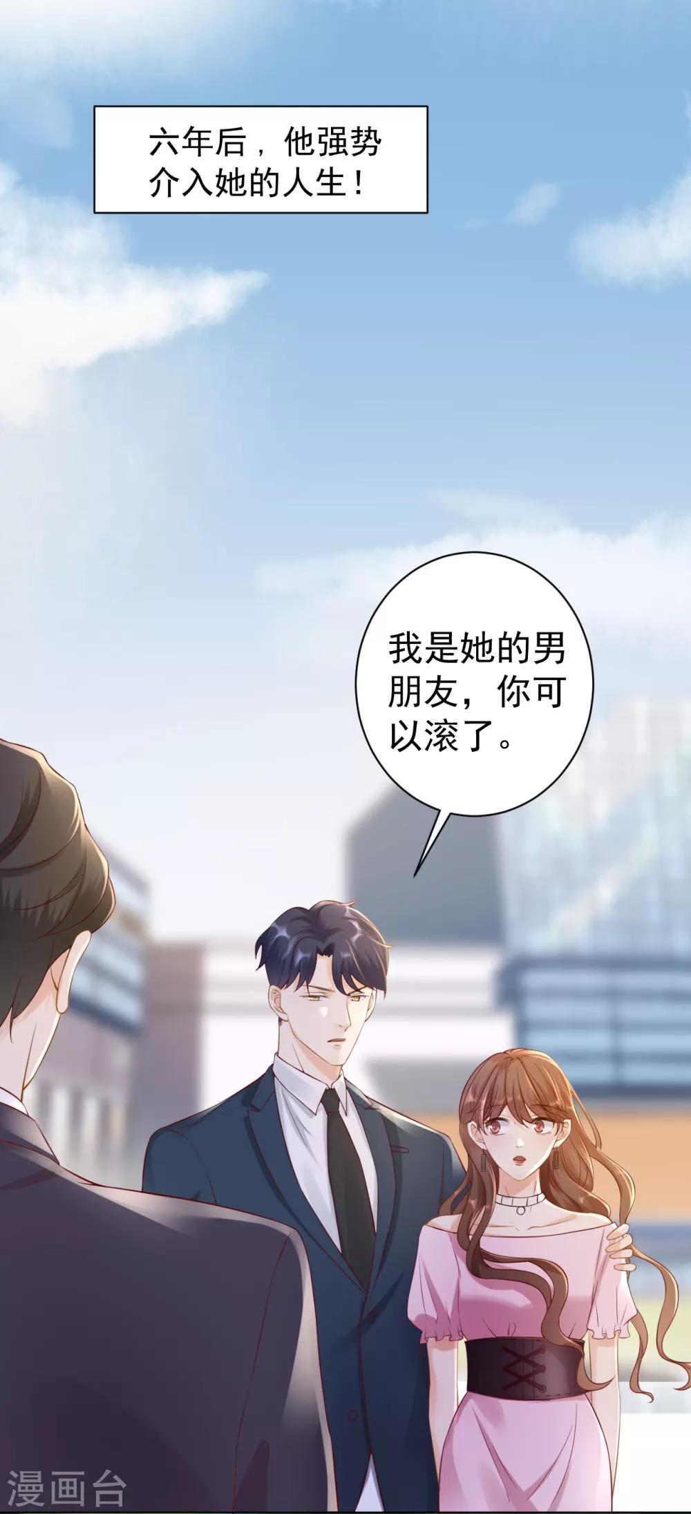 预告-第1话