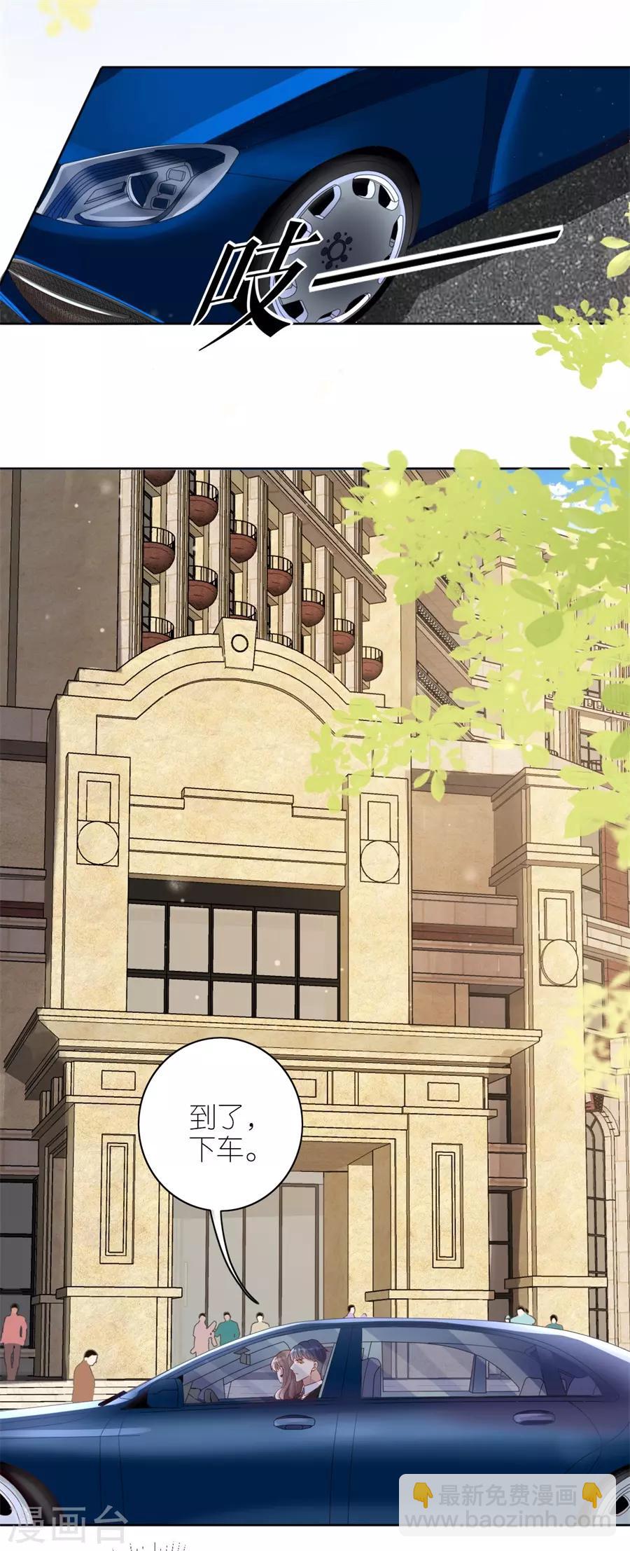 第10话 盛南衡的疑问-第11话