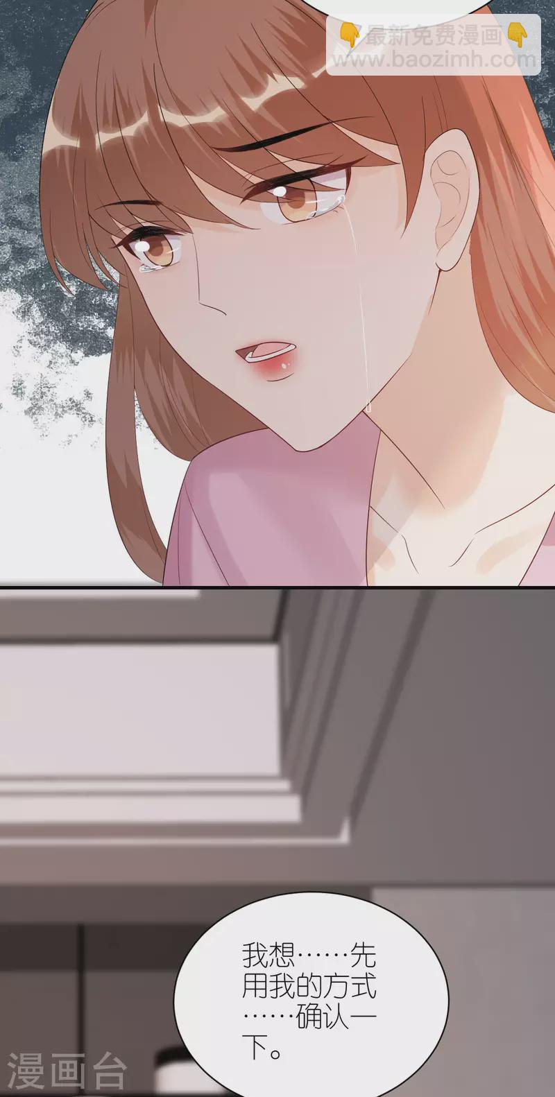第98话 不敢相信-第101话