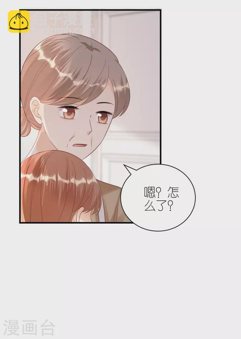 第98话 不敢相信-第101话